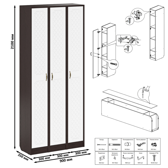 Прихожие, Три пенала в прихожую П-6 МДФ фрезеровка ромб