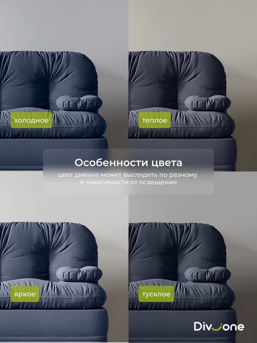 Детские диваны, Бескаркасный диван-кровать Клиффорд Мини, спальное место 1550*1900 мм велюр