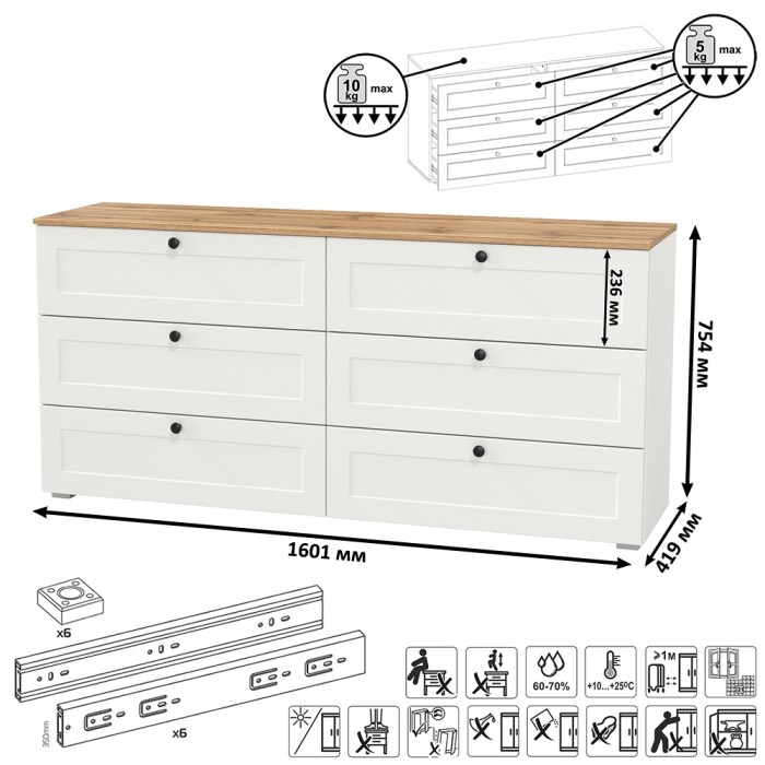 Спальные гарнитуры, Кровать двуспальная с ортопедическим основанием Остин с ТВ-тумбочкой и комодом 16.240