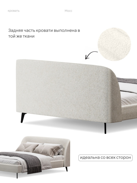 Кровати 120 см, Кровать двуспальная 120х200  на ножках букле
