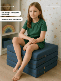 Складной матрас Айден