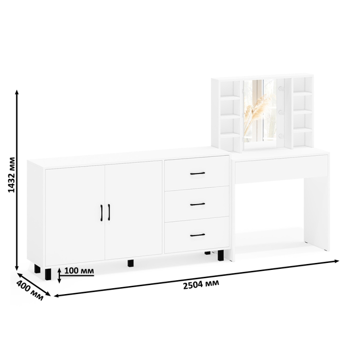 С зеркалом, Косметический cтол с подсветкой и ящиком 115 и комод 123-1604