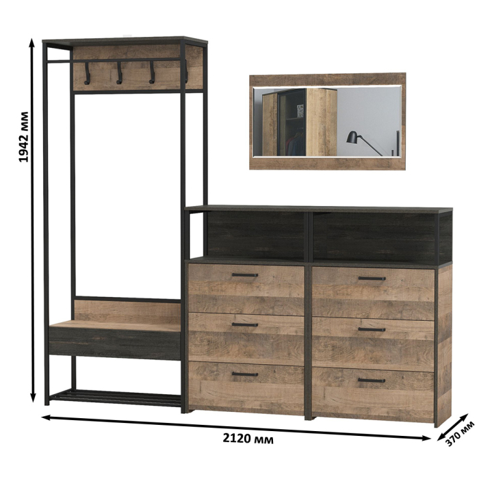 Прихожая, Набор модульной мебели для прихожей Трувор № 219