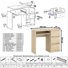Высокий комод Мори на 700 5 ящиков и компьютерный стол Мори МС-6 тумба справа
