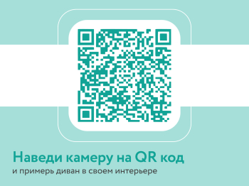 Кресло тканевое Рио, велюр