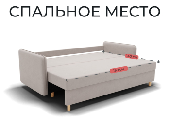 Прямой диван Лотос,еврокнижка,велюр