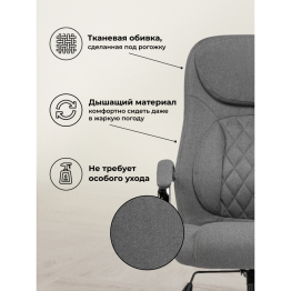 Компьютерное кресло Tron (Ткань)