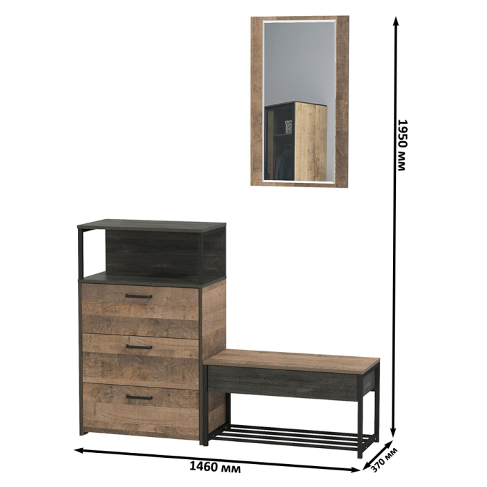 Прихожие, Комод с ящиками и обувница с сиденьем с зеркалом Трувор