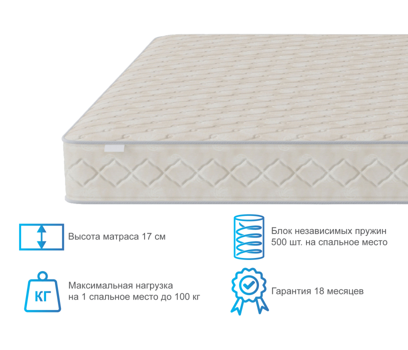 1400 x 2000, Матрас Престиж-Монпелье 1400*2000   