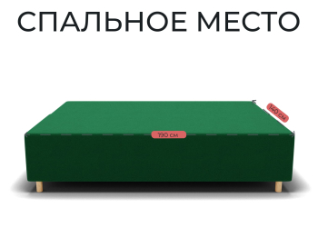 Прямой диван Лофт,еврокнижка,велюр