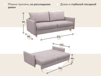 Диван-кровать Сканди, велюр