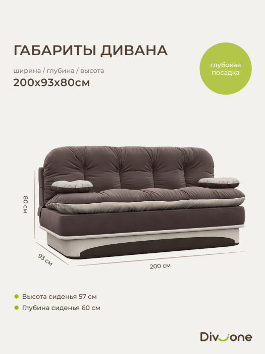 Детские диваны, Бескаркасный набор мебели Клиффорд Макси диван и кресло