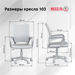 Комплект из двух рабочих столов Альфа с надстройками и двумя серыми компьютерными креслами