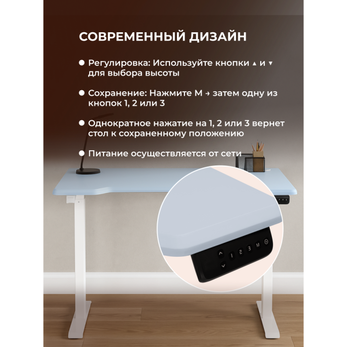 Прямые компьютерные столы, Компьютерный стол Маркос с механизмом подъема 140х80, белый