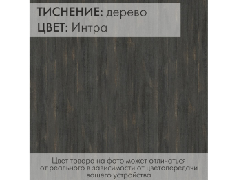 Прикроватная тумба Калифорния Эйден