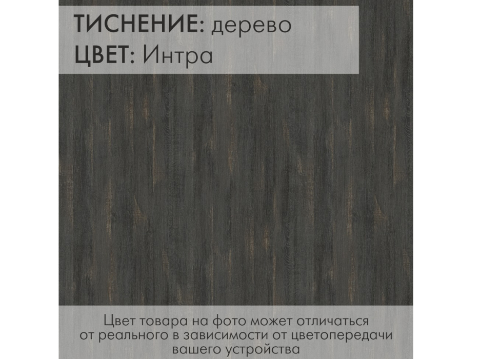 Прикроватные тумбы, Прикроватная тумба Калифорния Эйден