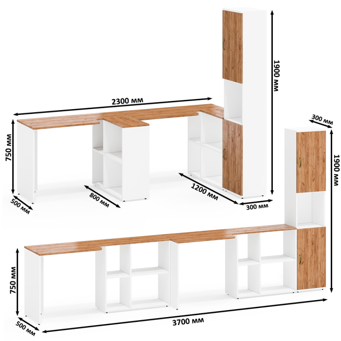 Домашние кабинеты, Два стола-трансформера для домашнего кабинета и пенал с дверками Лидер-8