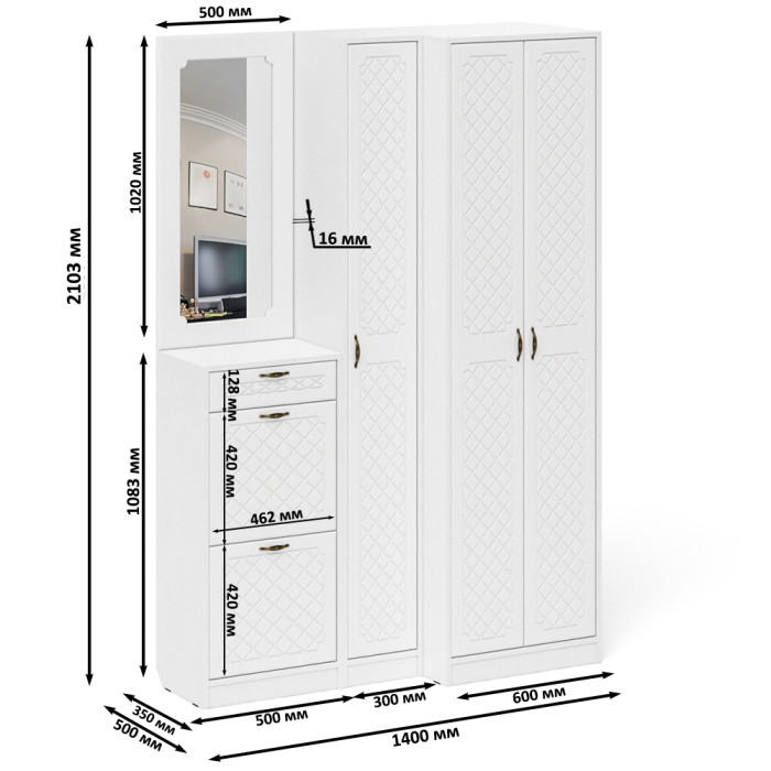 Прихожие, Мебель для прихожей П-6 № 29 МДФ фрезеровка ромб