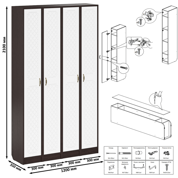 Прихожие, Пеналы для прихожей в общий коридор П-6 МДФ фрезеровка ромб
