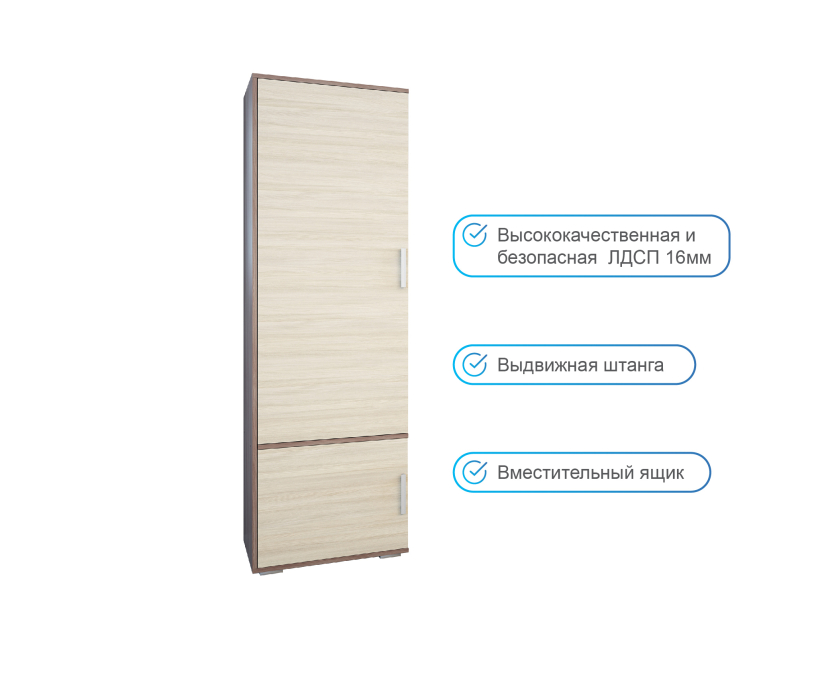 Для одежды, Пенал Пекин