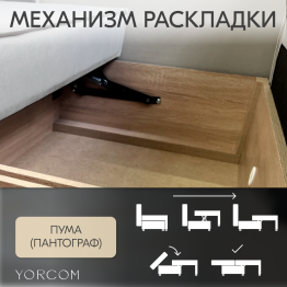 Кресло Тори
