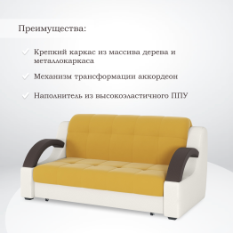 Диван-кровать Мадрид 140