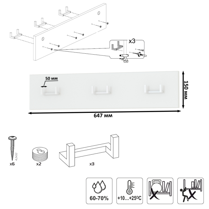 Прихожие, Компактная мебель для прихожей Октава № 12