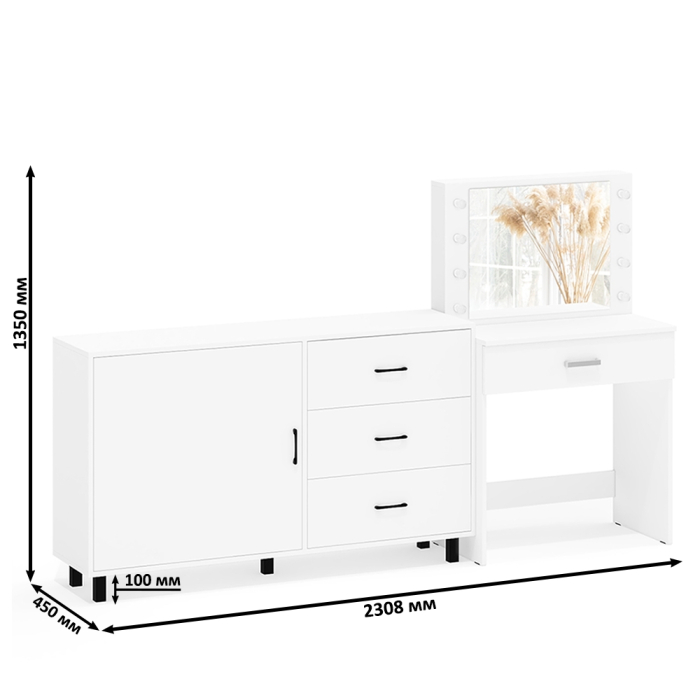 Туалетные столики, Комод ящики и дверка 122-1504 и туалетный столик с подсветкой СТ-4