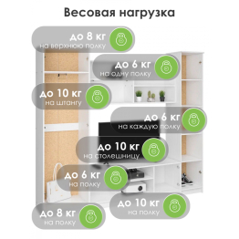 Гостиная Бертелена