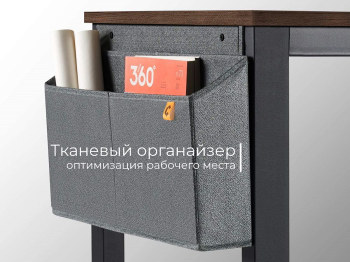 Письменный стол D004.140