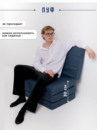 Складной матрас Айден