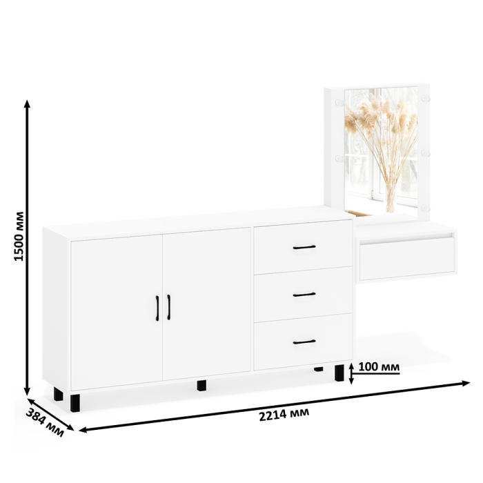 С зеркалом, Косметический навесной столик с подсветкой и комод с ящиками и дверками 123-1604