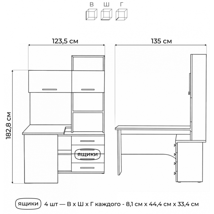Угловые, Стол КСТ-14Л левый