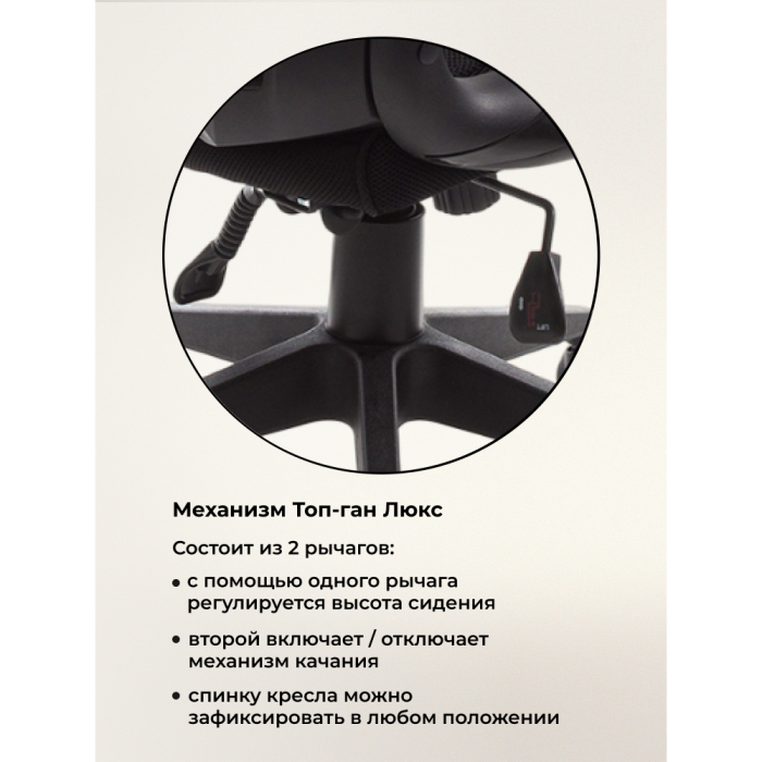 Для офиса и дома, Компьютерное кресло Burgos