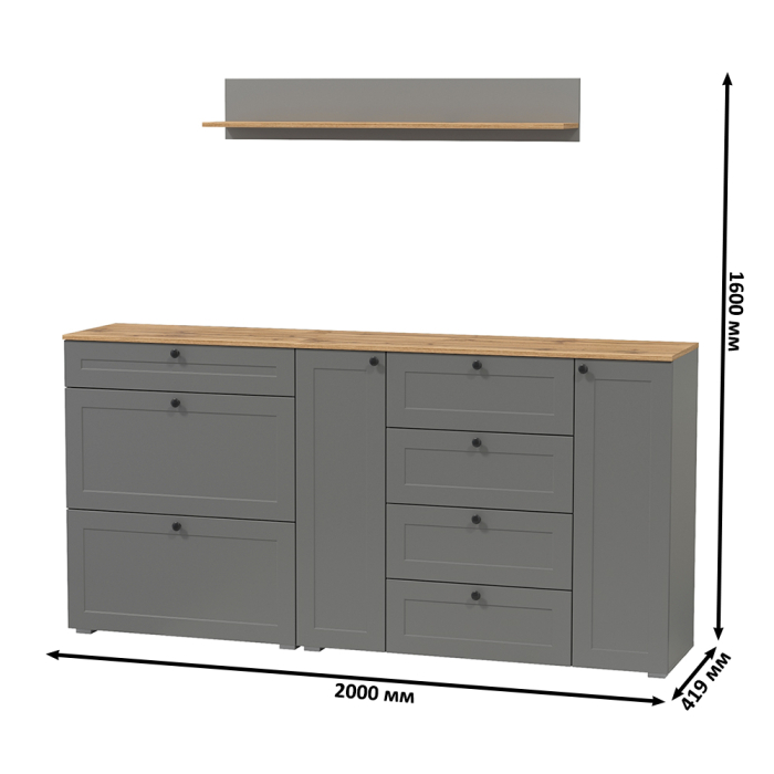 Обувницы, Обувница с большим комодом и открытой полкой Остин