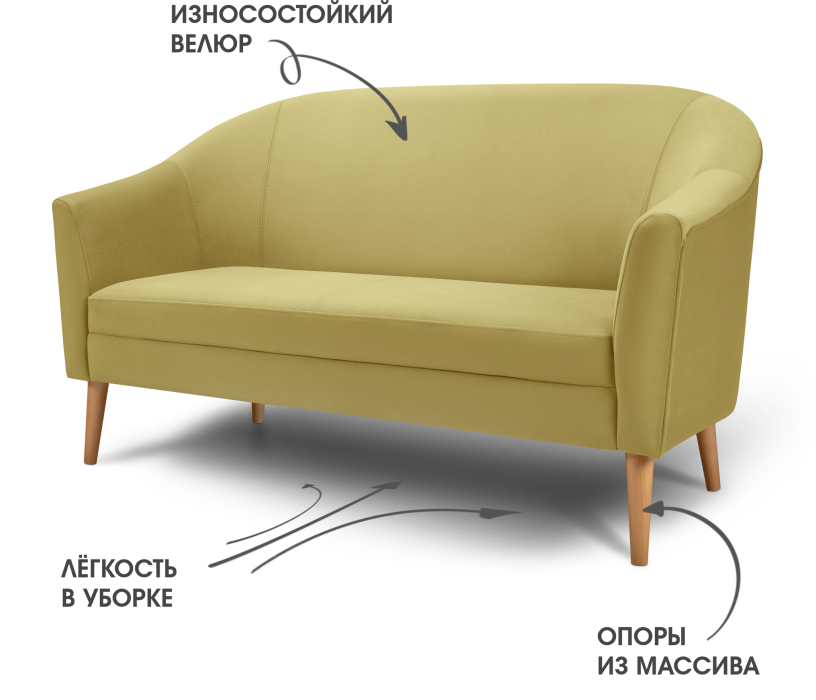 Офисные диваны, Диван прямой нераскладной Арти, микровелюр
