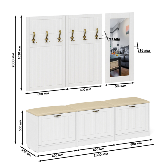 Прихожие, Набор мебели для прихожей из обувниц зеркала и вешалок П-6 № 03 МДФ фрезеровка прованс