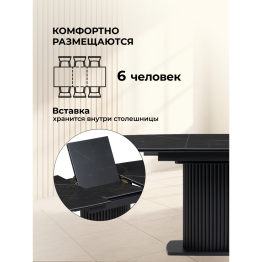 Керамический стол Фестер