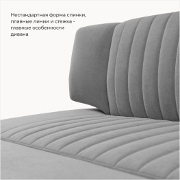 Прямой кухонный диван Аргус 198