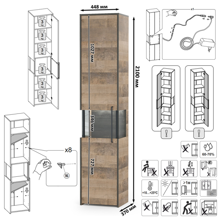 Стенки для гостиной, Мебель в гостиную 177 в дизайне в стиле лофт Трувор № 33 есть подсветка