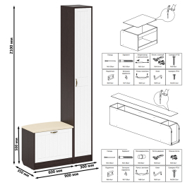 Обувница с мягким сиденьем и пеналом П-6 МДФ фрезеровка прованс