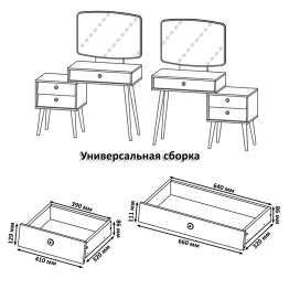 Туалетный столик с зеркалом Афина с кроватью 1400 с тумбочкой и двумя шкафами