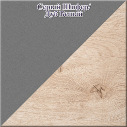 Набор для работы и учёбы из двух столов письменных Лайт 12.163 и двух серых кресел