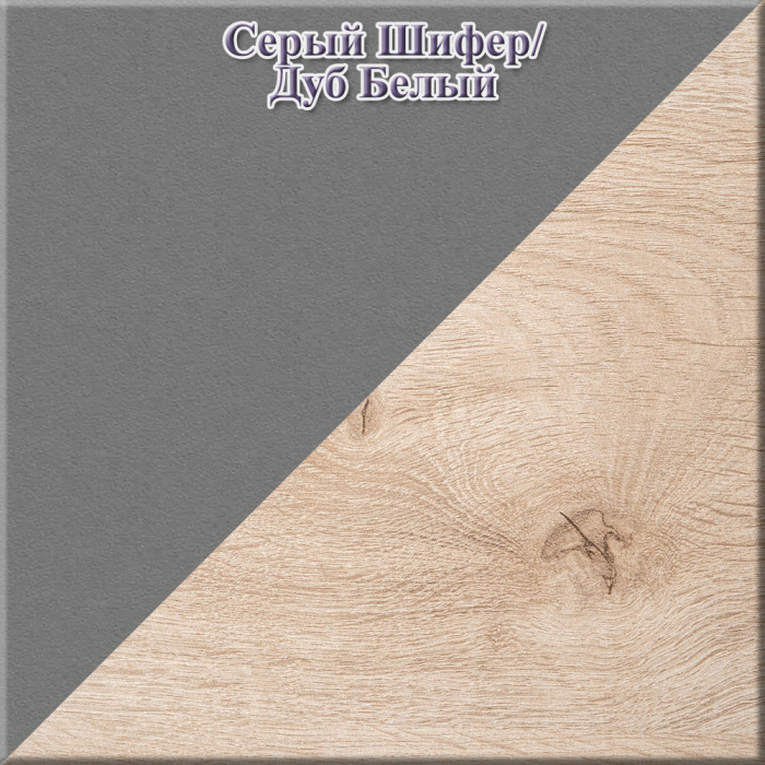 Прямые компьютерные столы, Набор для работы и учёбы из двух столов письменных Лайт 12.163 и двух серых кресел