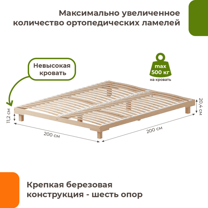 Кровати, Кровать Сакура 200х200