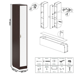 Тумба для обуви две секции в прихожую П-6-500 с пеналом и шкафом фрезеровка прованс