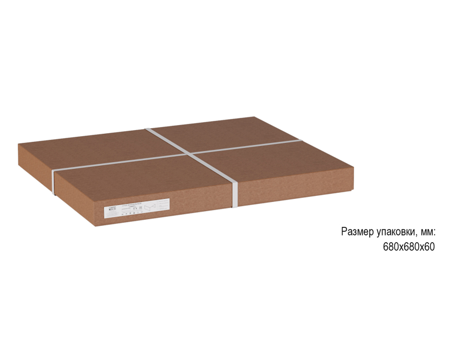 Журнальные столики, Стол журнальный Овер