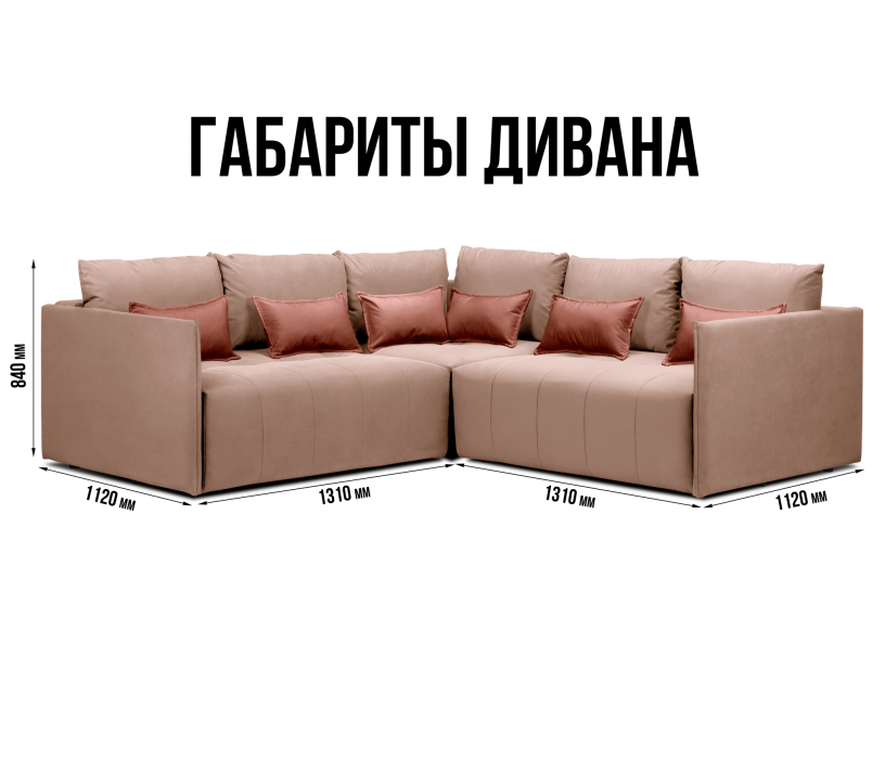 Диваны угловые в гостиную, Диван еврокнижка угловой Чилетти Лонг