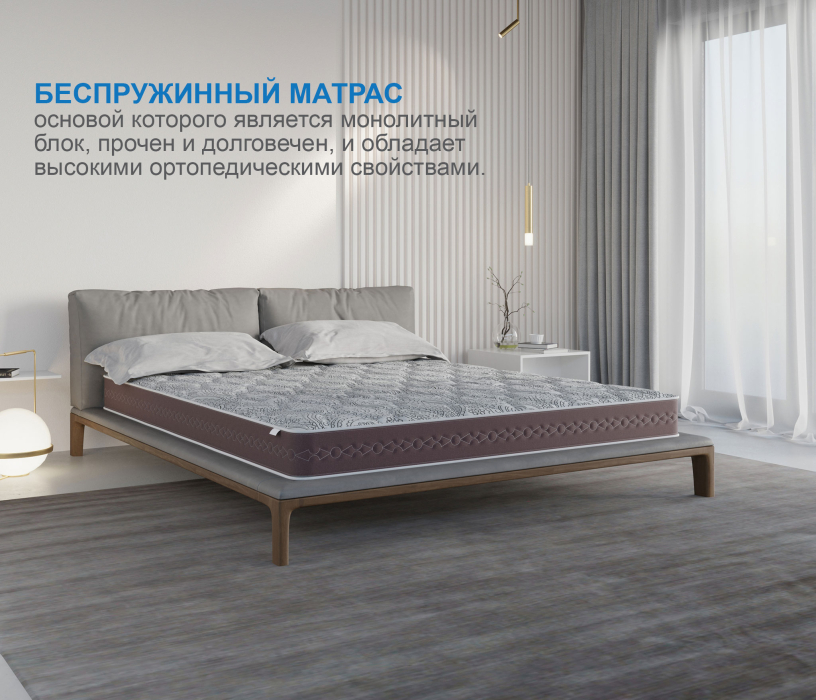 В скрутке, Матрас Здоровый сон-Макс в скрутке 1800х2000