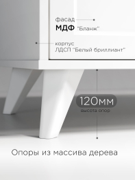 Шкаф Вильям ВМ-11